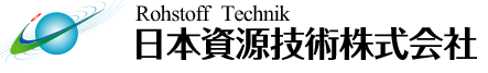 日本資源技術株式会社
